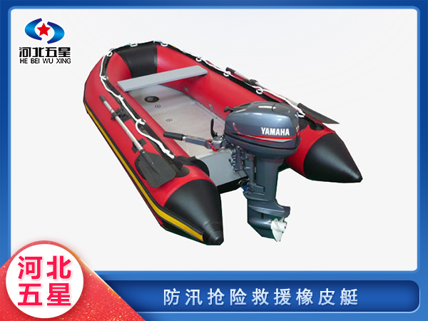 搶險救援橡皮艇